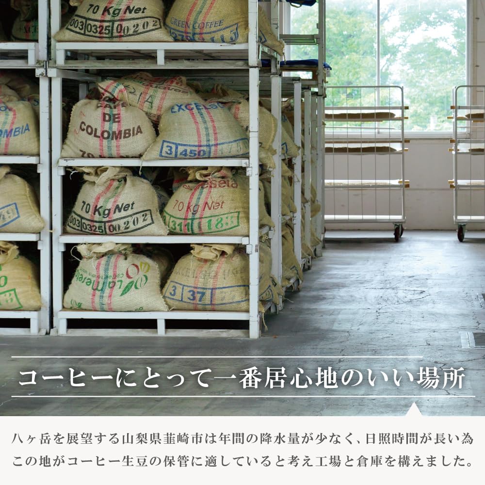 Cocktail Do Royal Blend Coffee Beans (Ground), 180g, Medium Roast