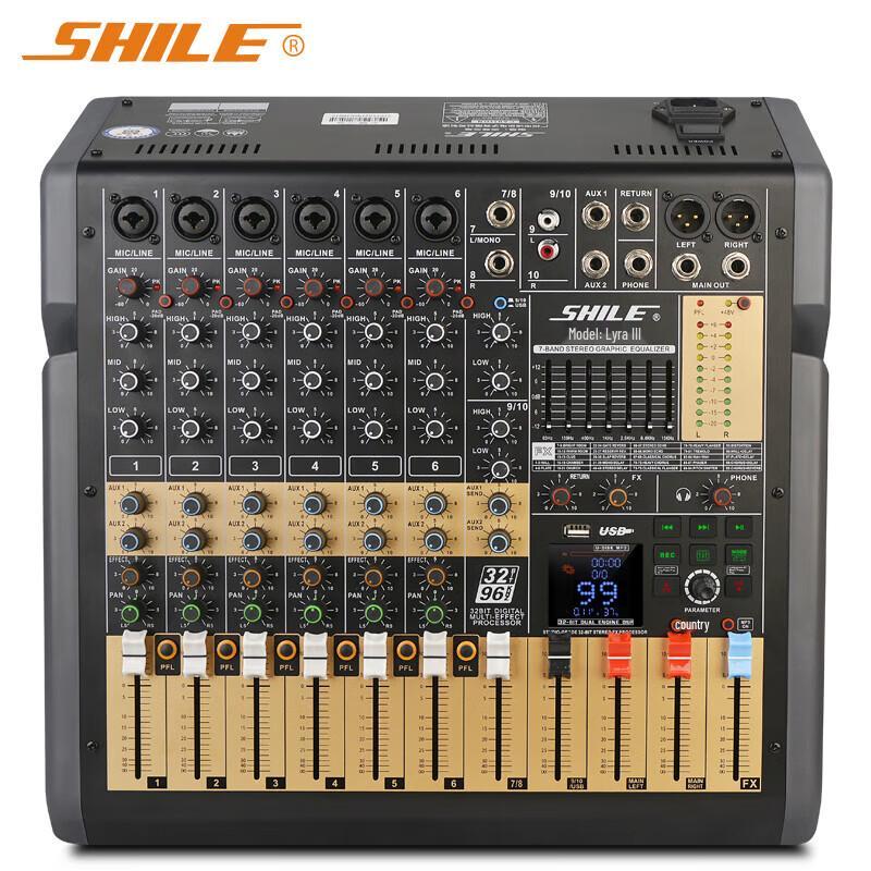 SHILE TIANQIN III 8-Channel Professional Mixer Professional Audio
