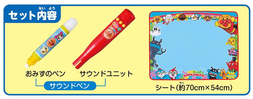 Anpanman Genius Brain Water Doodle Classroom with Sound Pen