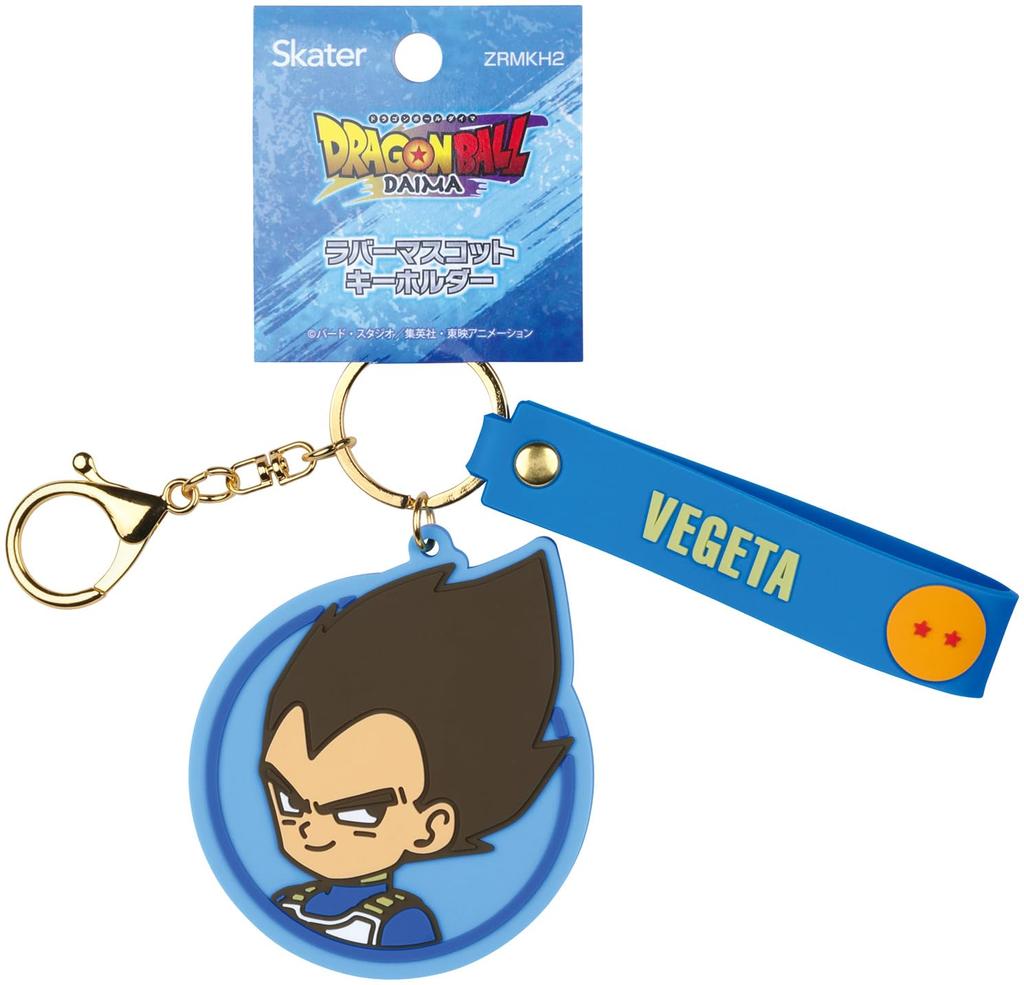 Skater ZRMKH2-A Rubber Mascot Keychain Dragon Ball DAIMA Vegeta (Mini) Boys