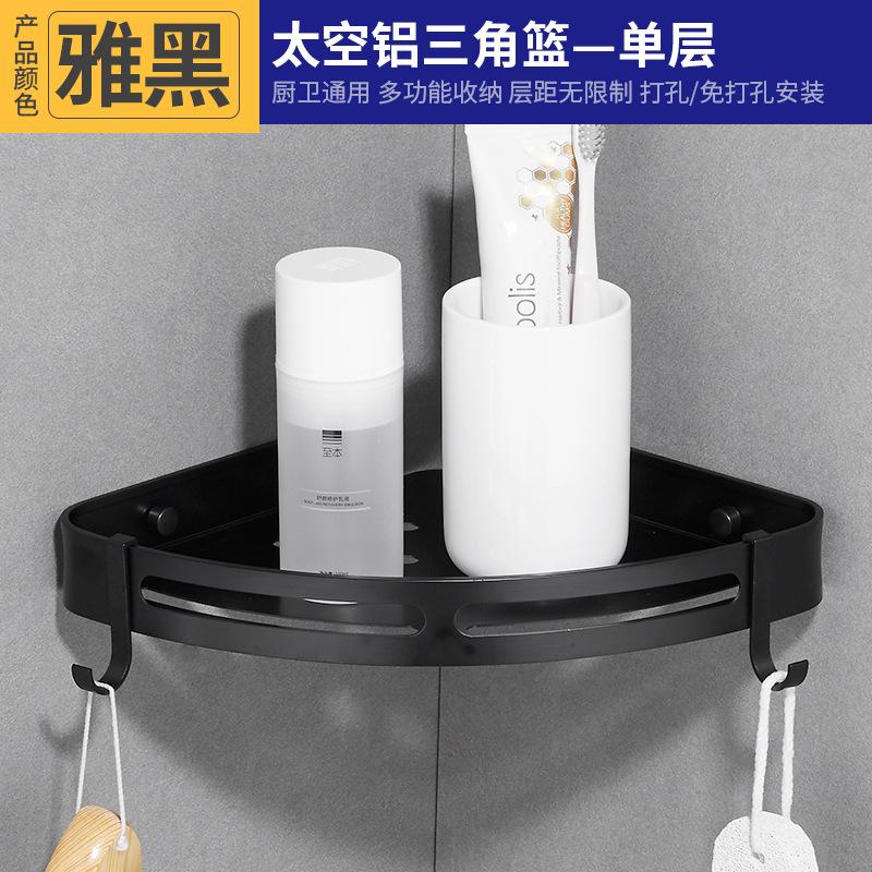 

No punching space aluminum bathroom toilet rack toilet tripod storage rack wall hanging toilet corner rack Black triangle single layer