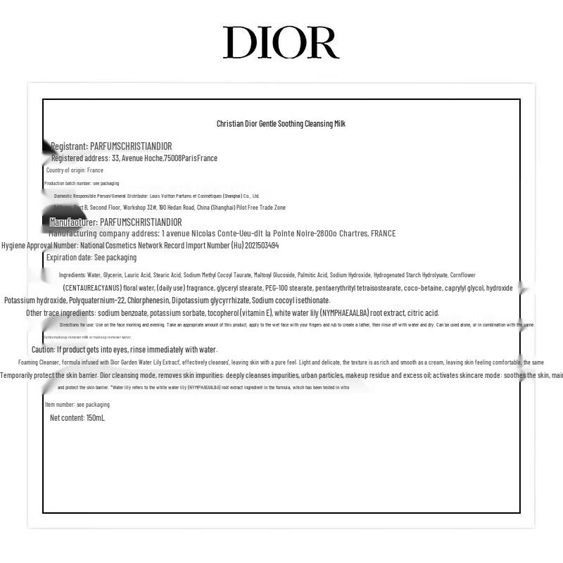 Dior Prestige Skincare Duo Gift Set