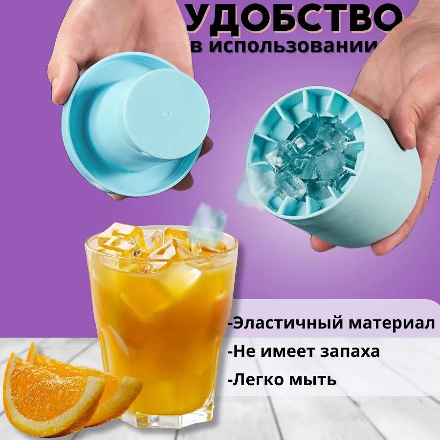 Lodowa Taca