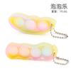Rat Exterminator Keychain Squeezing Music, New And Strange Vent Finger Bubble Music Decompression And Decompression Toy