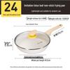 Chui Da Huang Maifan Stone Non-stick Frying Pan