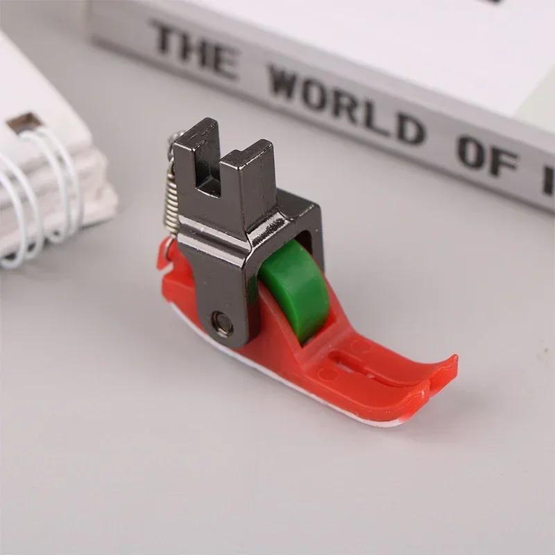 

1 шт. Узкая роликовая прижимная лапка для универсальной промышленной одноигольной швейной машины челночного стежка, аксессуары, колесико, заменяемое