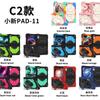 Lenovo Xiaoxin Pad 11 Tablet Case With Silicone Wrist Strap Rotating Stand Shockproof PC Cover Kids Students Travel