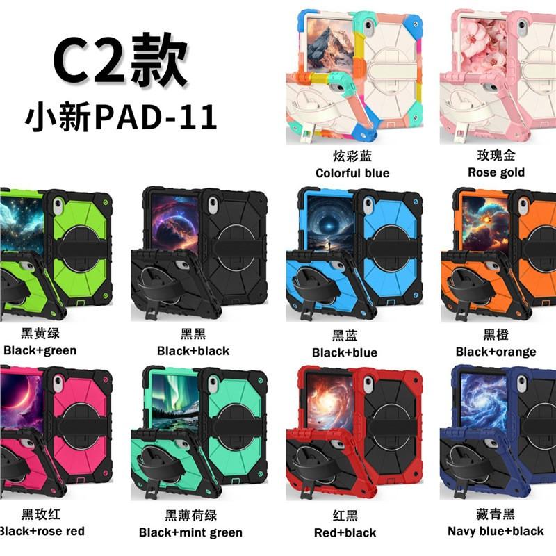 Lenovo Xiaoxin Pad 11 Tablet Case With Silicone Wrist Strap Rotating Stand Shockproof PC Cover Kids Students Travel