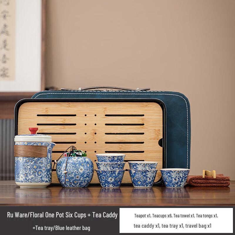 Yipan Portable Kung Fu Tea Set