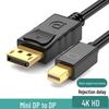 8K 60Hz MiniDP to DP Adapter Cable for Apple Laptops Connecting Monitors via Mini DP/Thunderbolt 2