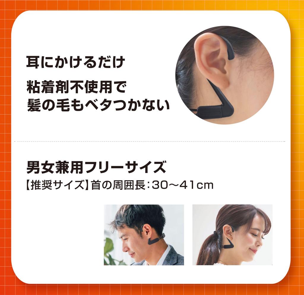 Pip Elekiban Neckband Magnetic Therapy Device for Neck One Size Fits Adjustable Length Stiffness, 200mT, Most,