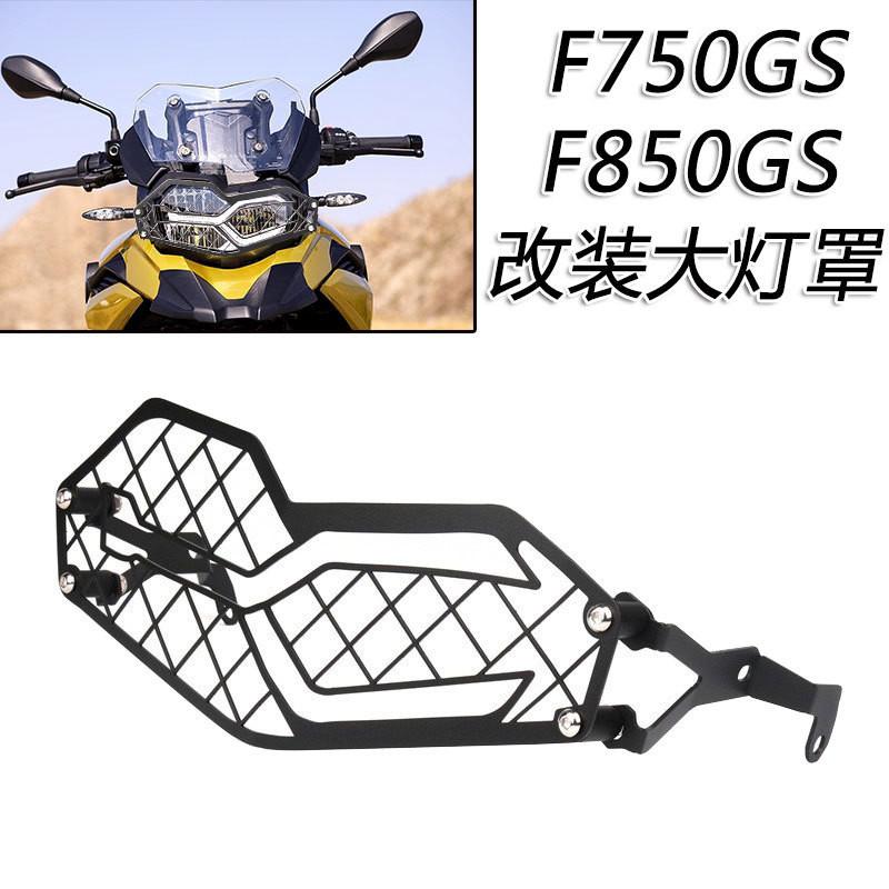 

Headlight Cover Customizable For F750gs F850gs Offering Superior Protection And Design Mesh