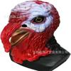 Latex Turkey Thanksgiving Mask Halloween Party Funny Costume Mask