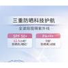 MEIFUBAO - Whitening & Sun Block Cream SPF50+ PA+++ (Spot Fading)