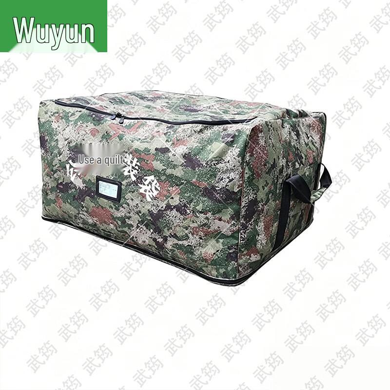 Military Style Equipment Carry Bag
