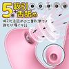 Vibrator Rotor Sucking 7 Second Squirting Vibrator Types of Suction Tongue 5 Types of 10 Types of Smartphone Simultaneously External and External For