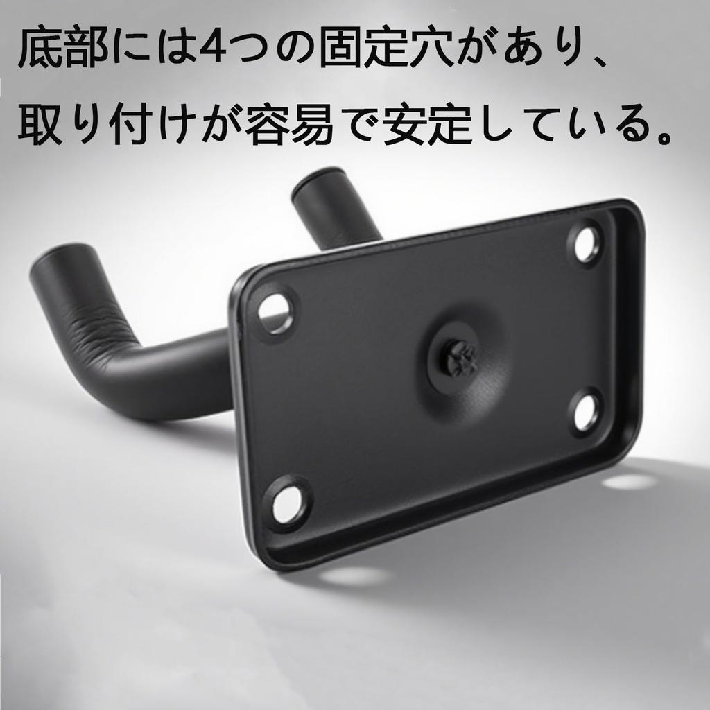 RuiMi Guitar Wall Hook with Soft Sponge to Prevent Scratches on the Suitable for Youkli and Other Universal Guitar Hanger Wall Mount Hook Body, Erhu,