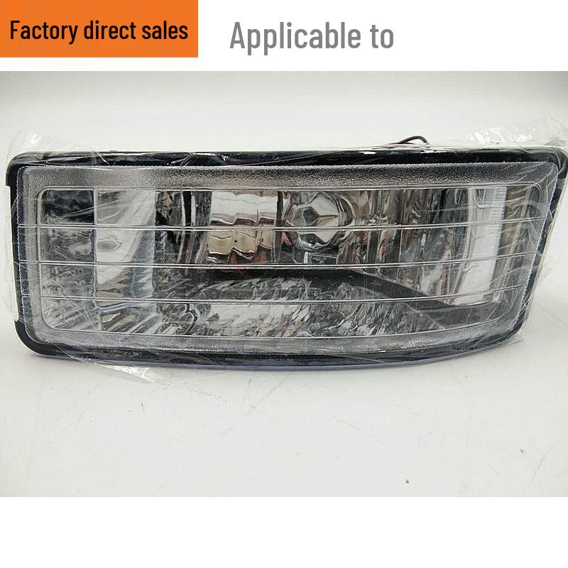 

Huanghai Pickup Front Bumper Fog Light Assembly for Daichai God & JAC Ruiling Standard, Passenger s Side Right