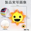 Stuffed Animal Dolls of Monster Character Doll Character Singing Monster Horror Game Moe Goods Cute Room Decoration Kids Adults Birthday Christmas