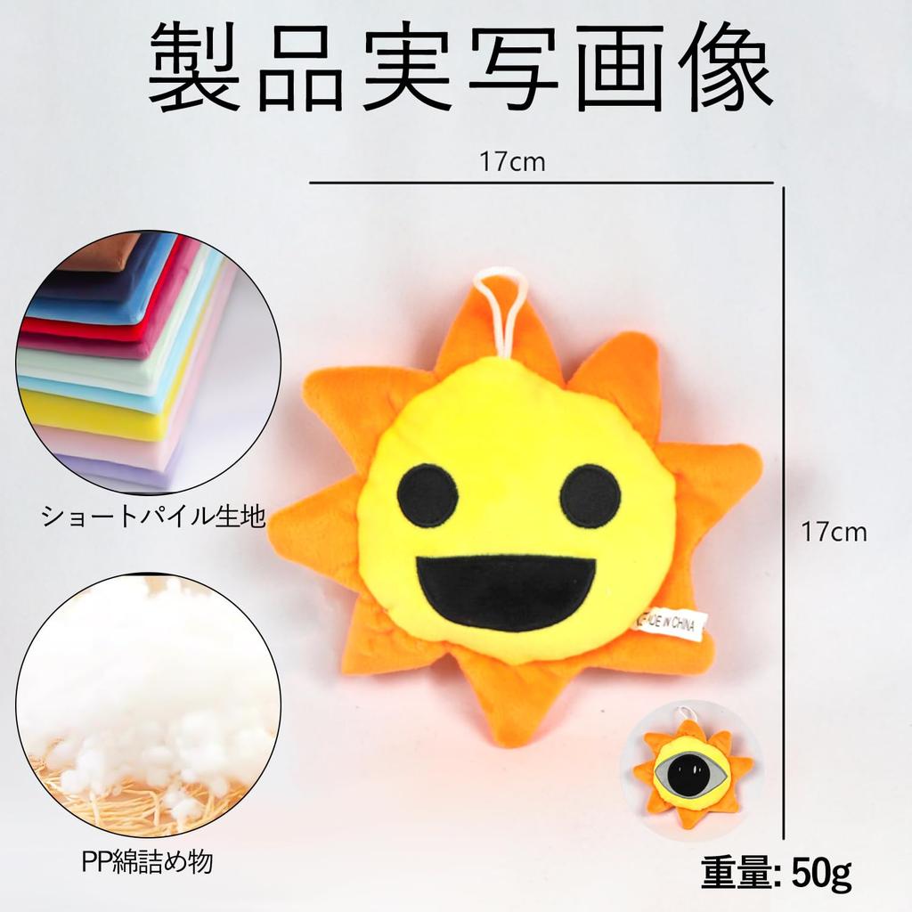 Stuffed Animal Dolls of Monster Character Doll Character Singing Monster Horror Game Moe Goods Cute Room Decoration Kids Adults Birthday Christmas