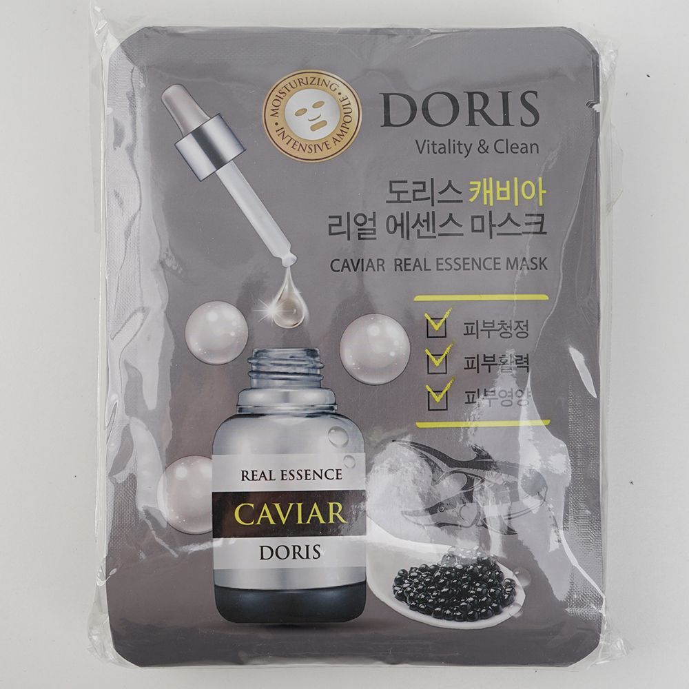 GGFBEQXT Caviar Real Essence Mask Pack (10 sheets)
