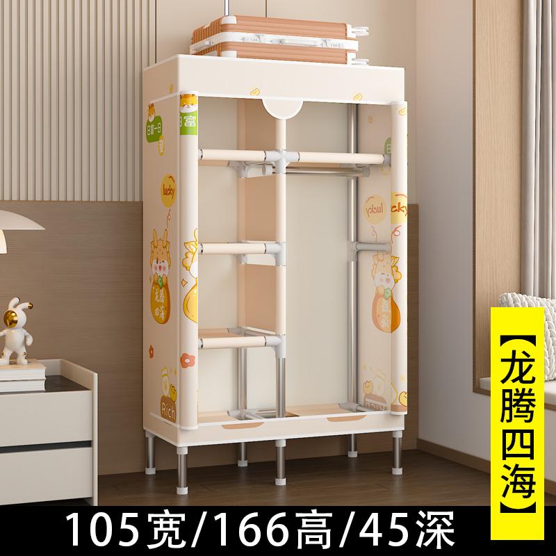 Portable Fabric Wardrobe Closet, Dustproof Hanging Organizer Space Saving Storage Cabinet Foldable Closet Bedroom Dorm Apartment