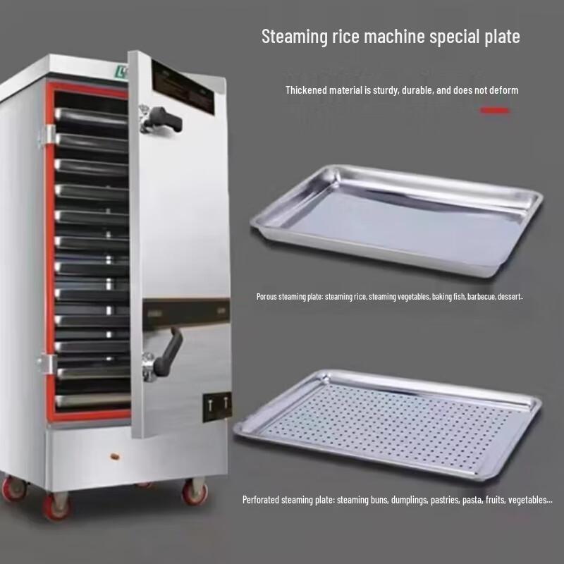 Shangpin Shuangrui Commercial Stainless Steel Perforated Steaming Tray