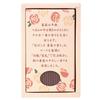 Kameyama Hanageshiki Rose Scented Mini Incense 170 Low Smoke Sticks, Approx. 50g, Sticks,