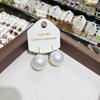 Retro French-Style Artificial Pearl Earrings for Women Rotund Fashion Design Minimalist Geometry Earrings