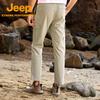 Jeep Men's Quick-Dry Outdoor Hiking Pants