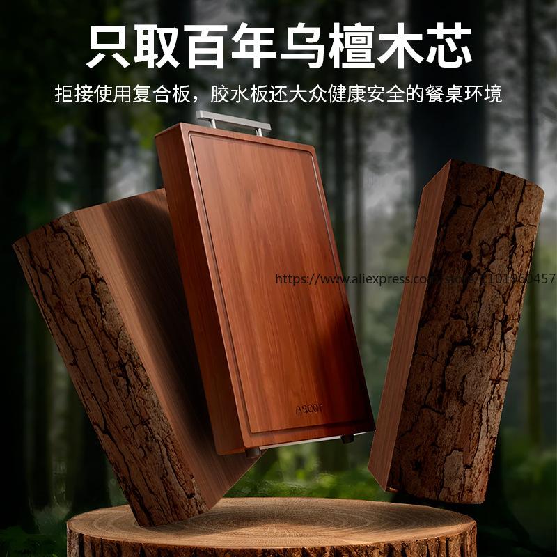 Food-Grade Ebony Wood Cutting Board Antibacterial Mildew-Proof Solid Wood Chopping Board Home Kitchen Specialized Butcher Panel