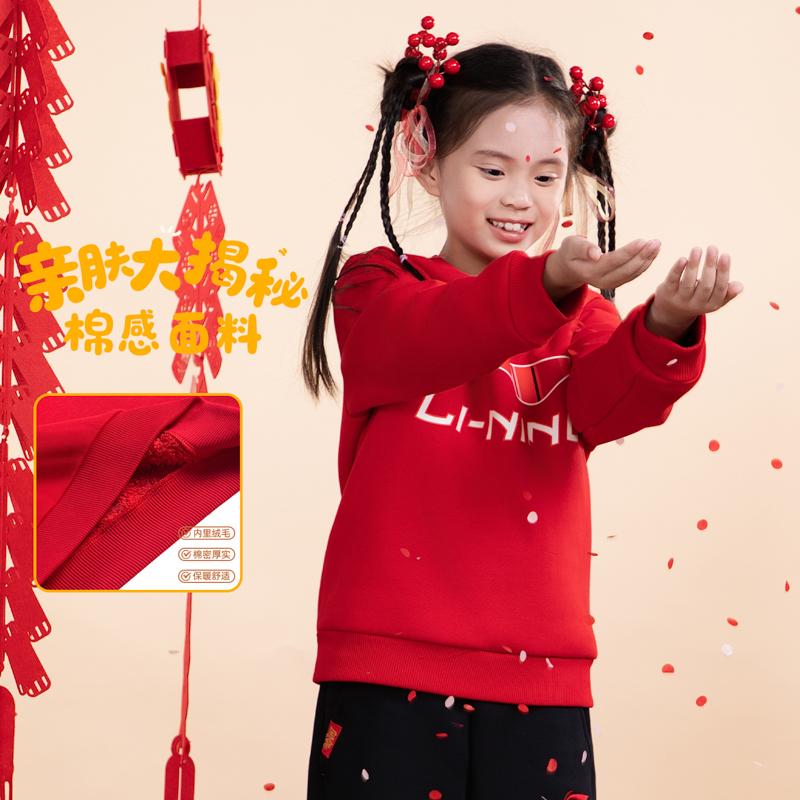 Li Ning Grade School Sweatshirts Crew Neck Moderate YWDV587-5