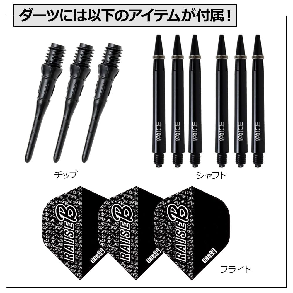 a full set of tungsten darts for beginners to try out different settings Aqua,