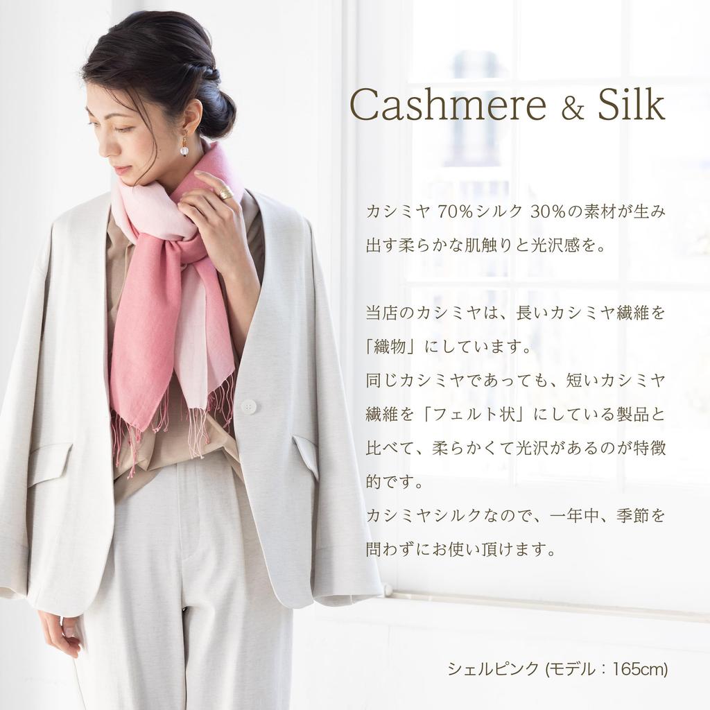 Cashmere and Silk Gradient Serenity Gift Boxed [Pashmina Collection] Stole, 45x180cm, Blue,