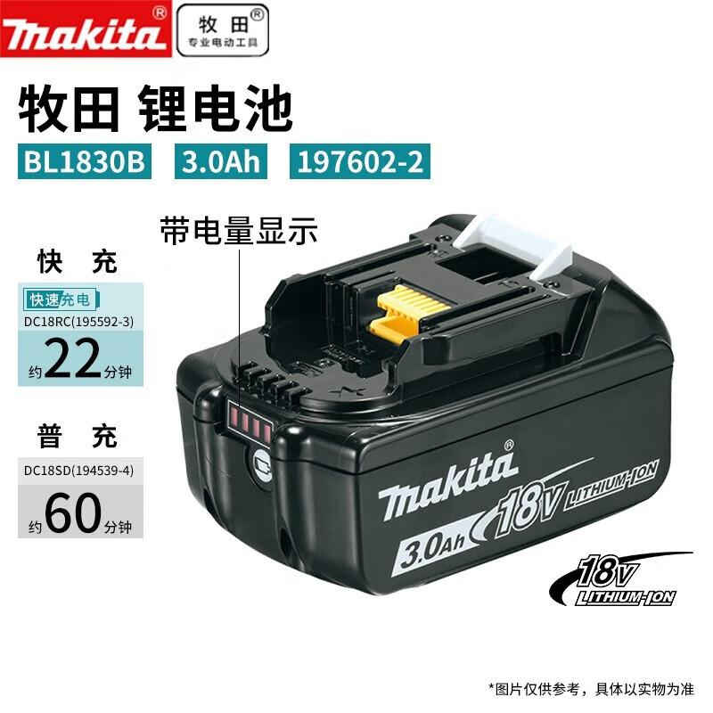 Аккумулятор Makita 18В 3,0 Ач Li-Ion с индикатором заряда, штепсель CN (адаптер в комплекте)