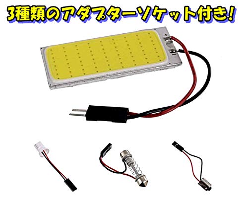 [TradeWind] Interior Light, 36-LED Panel Type, COB, 3 Types, with Socket, 12V, White, 10-Pack