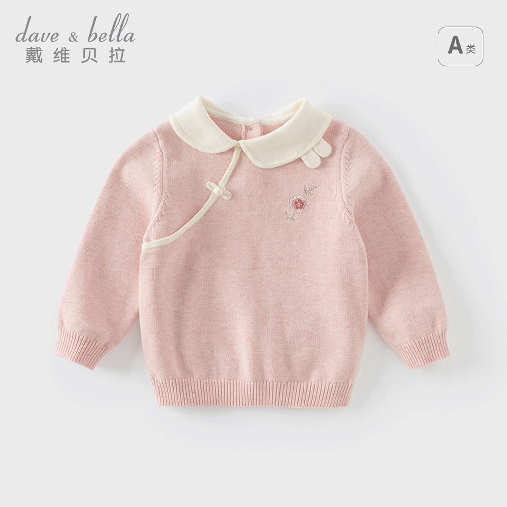 David Bella Children's Sweater Hoodie Autumn Dress Girls' Baby Pure Cotton Chinese Style Knitted Sweater