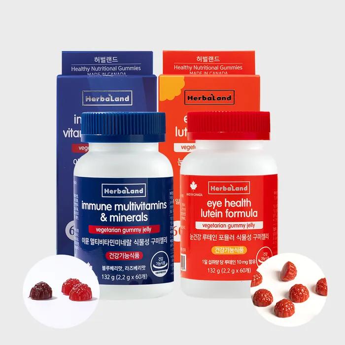 Immune Multivitamin Mineral + Eye Health Lutein Formula Vegetable Gummy Jelly 2 Types 1 Bottle Each