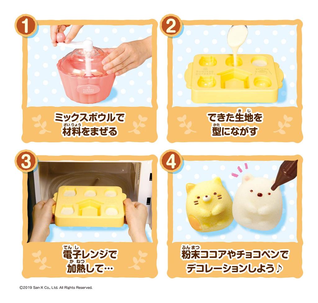 Sumikko Gurashi Fluffy Homemade Pancakes