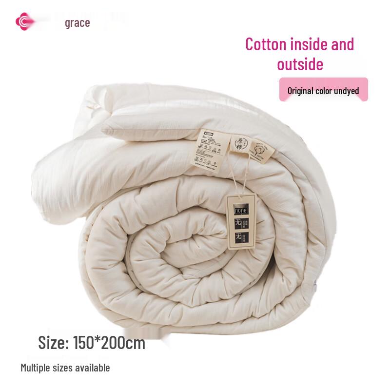 

Jieliya Natural Cotton Quilt Insert 150*200cm