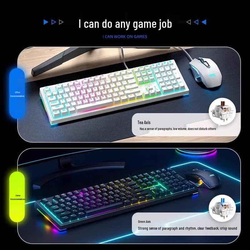 AOC GK230 87-Key Wired Mechanical Gaming Keyboard