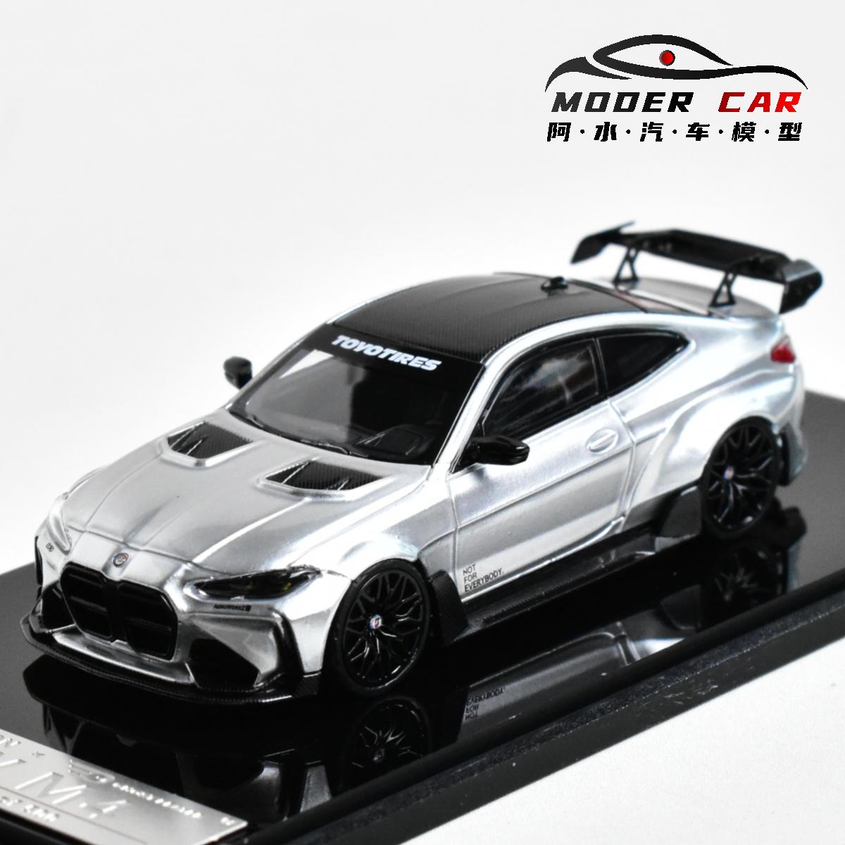 

SW 1:64 G82 M4 ADRO КОРПУСНИЙ НАБІР Лита Модель Автомобіля срібний