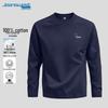 Jeanswest Men's Heavyweight Loose Fit Long-Sleeve Cotton T-Shirt
