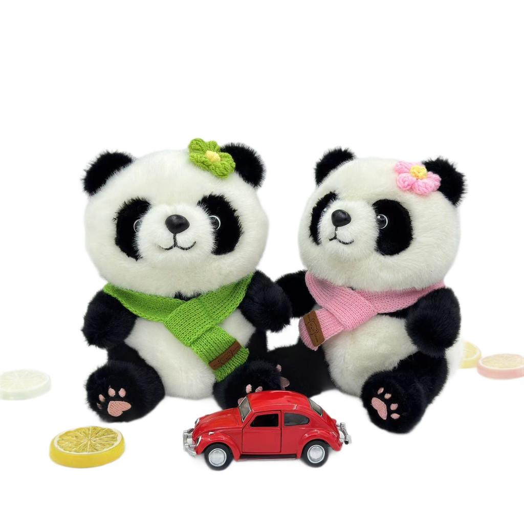 Plush Panda Toy With Green Scarf Soft Stuffed Animal For Kids And Teens