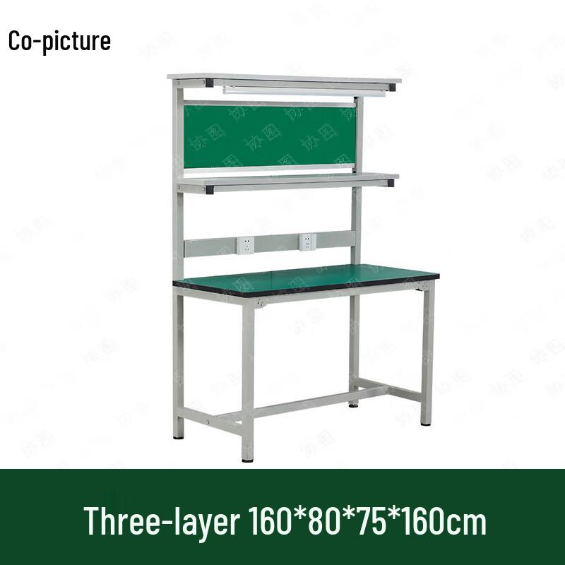 Xietu Anti-static Workbench with Light