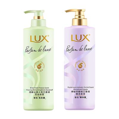 Freesia Fragrance Shampoo & Conditioner Set