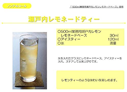 Pokka Sapporo Setouchi Lemon Lemonade Base 500ml Dilution Pack of 3 Bottles