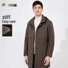 Shanshan Men's Mid-Length Hooded Business Casual Windproof Jacket