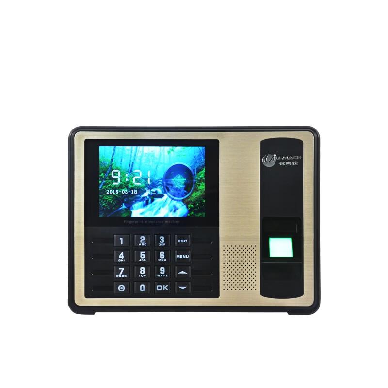 U-MACH Fingerprint Attendance Machine CN Plug (adapter Included)