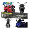 MRA Screen Racing Smoke MR277S YZF-R25/R3
